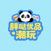 胖哒优品潮玩