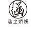涵之娇妍