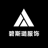 碧斯璐服饰