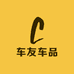 车友车品钥匙扣