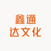 鑫通达旧书店