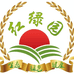 颍上县特产红绿园