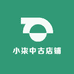 小柒中古店铺