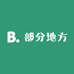 葡 萄 树