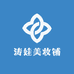 涛娃杂货铺