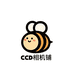 小蜜蜂CCD相机铺