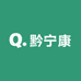 黔宁康