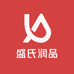 盛氏润品