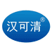 汉可清个人护理