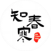 新疆知春寒特产超市