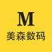 美森数码音像
