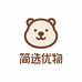 简选优物