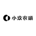 小玖农副