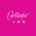 Carlianfor 卡莲坲