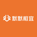 默默相宜女鞋坊