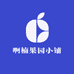 啊楠果园小铺