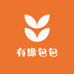 有缘包包
