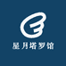星月塔罗馆