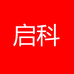启科男子旗舰店
