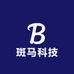 斑马科技