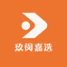 玖闵嘉选