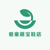 爱童萌宝鞋店