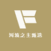 河流之主甄选