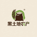 黑土地干货仓