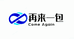 再来一包求求了