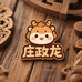 庄咏寿山石手工艺精选小铺