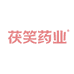 茯笑药业个人护理旗舰店