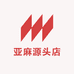 亚麻源头店