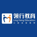 成都领行者教育咨询有限公司