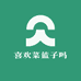 喜欢菜篮子吗