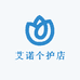 艾诺个护店