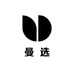 曼曼选不着急