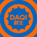 DAQI颖生综合好物铺子