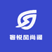 奢悦风尚阁