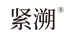 紧溯女性护理