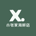 小张家海鲜店
