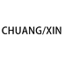 CHUANGXIN数码