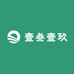 壹叁壹玖