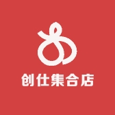 创仕集合店