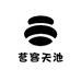 茗客天池