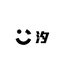 汐玥优选生活坊