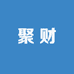 聚财之路