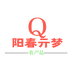 阳春亓梦农产品店