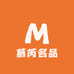 慕芮名品