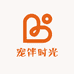 宠伴时光宠物用品