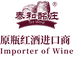 泰和酩庄进口商直营店(利星行中心店)